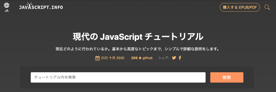 redactor js redactor js