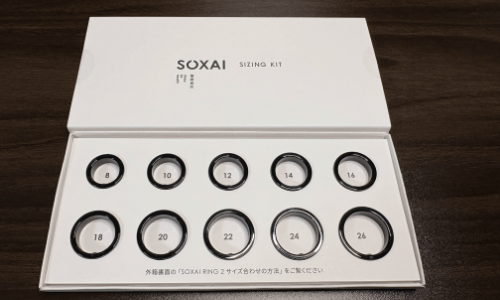 SOXAI RING 2